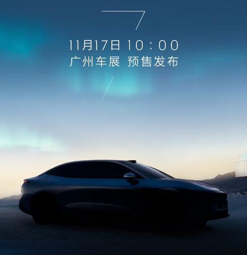 广州142极氪汽车发布智能汽车全域AI，比亚迪的未来服务提升用户体验